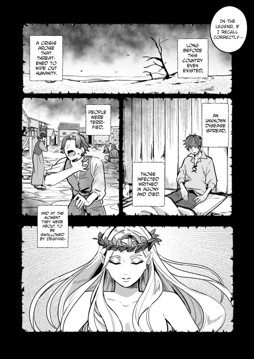 The Abandoned Lady with the ‘Login Bonus’ Skill. Chapter 5 Page 16